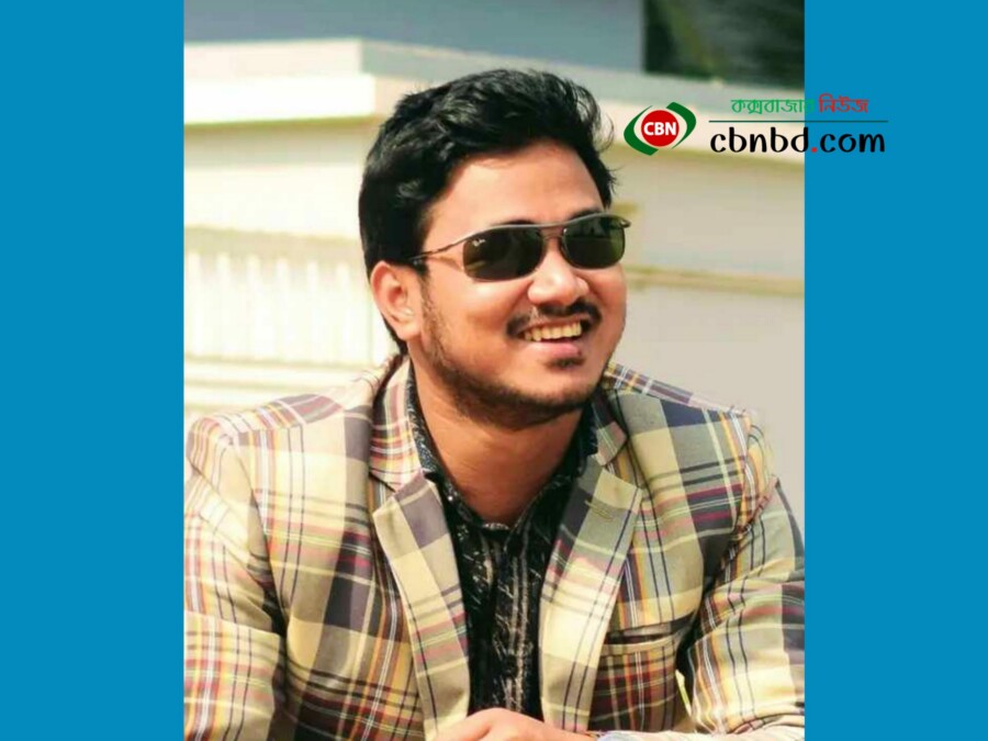 মোহাম্মদ সাইমুন