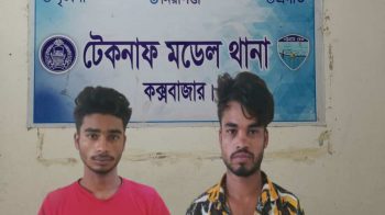 টেকনাফে দুই অপহরণকারী রোহিঙ্গা গ্রেফতার