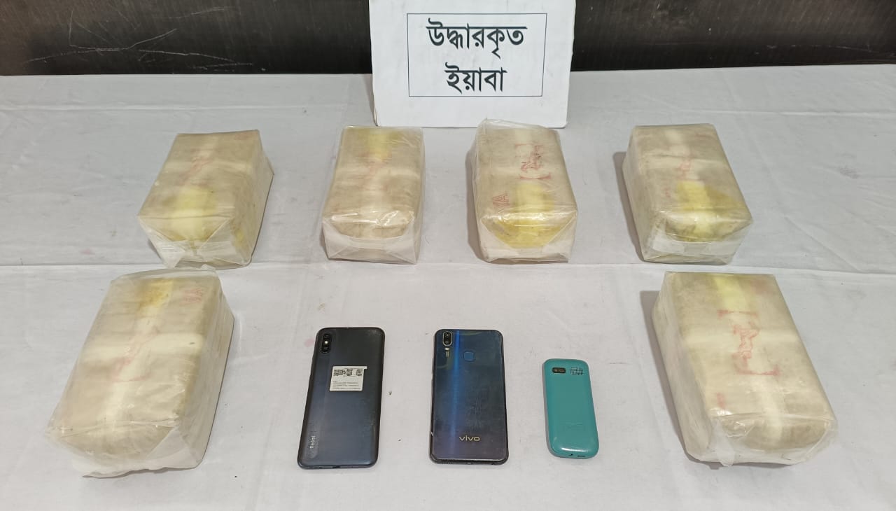 উদ্ধারকৃত ইয়াবা, মোবাইল