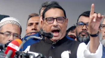 ফাইল ছবি