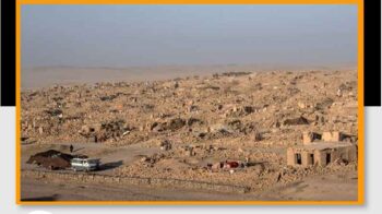 আফগানিস্তানে ভূমিকম্প