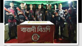 সোনার বার