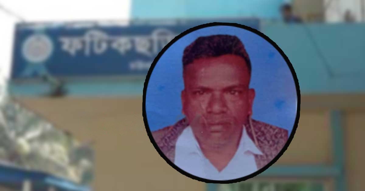 ১১ দিন পর অটোরিকশাচালকের হাত-পা বাঁধা মরদেহ উদ্ধার