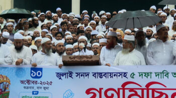 গণভোট শেষে সংসদ নির্বাচনের দাবি খেলাফত মজলিসের