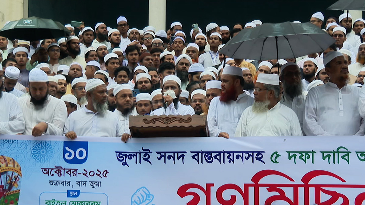 গণভোট শেষে সংসদ নির্বাচনের দাবি খেলাফত মজলিসের