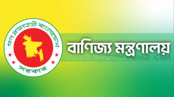 ছবি: সিবিএন গ্রাফিক্স