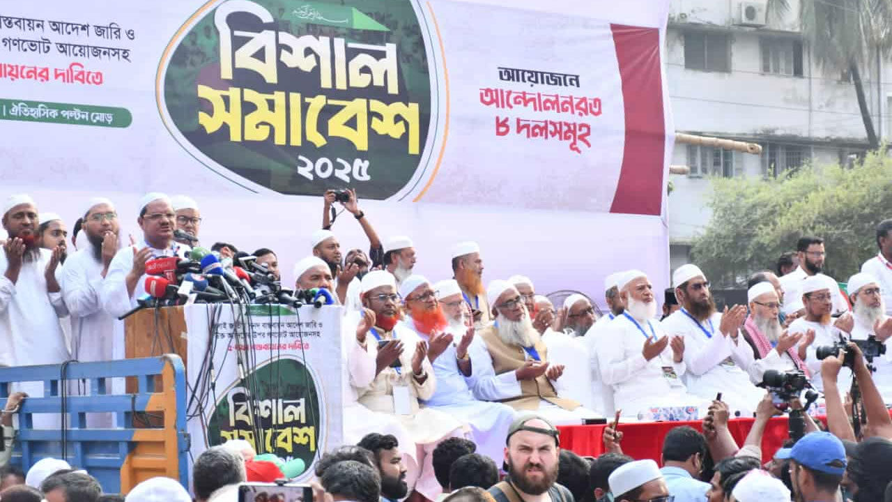 জুলাই সনদের আইনি ভিত্তি ছাড়া নির্বাচন হলে সেটি অবৈধ