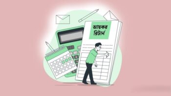 আয়কর জমা দেওয়ার সময় আরও এক মাস বাড়ানো হলো