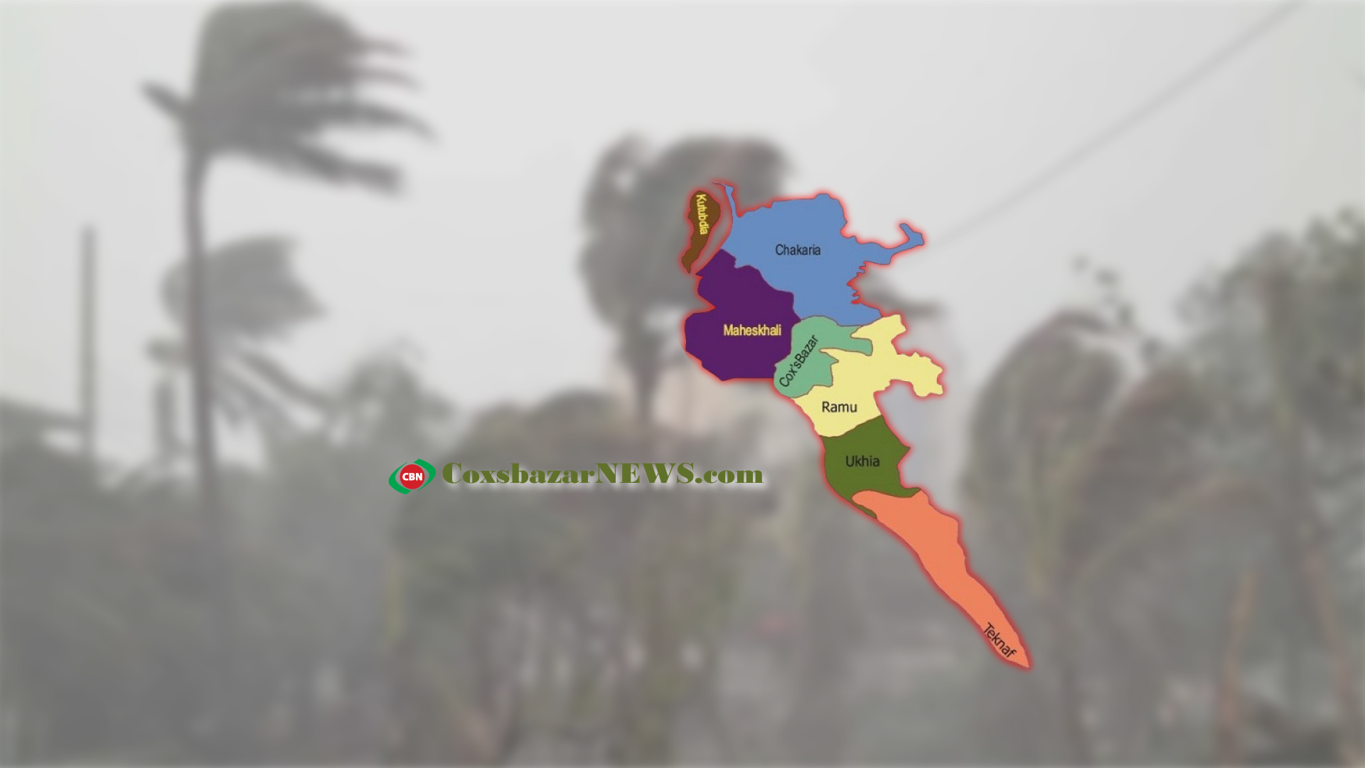 সিবিএন গ্রাফিক্স