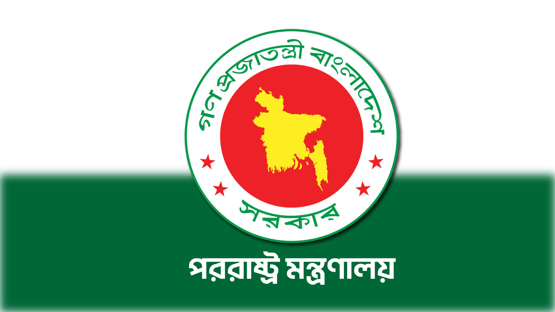সিবিএন গ্রাফিক্স