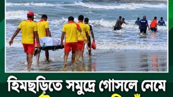 প্রতীকী ছবি